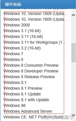 windows最全系统镜像,windows操作系统哪个版本最好用