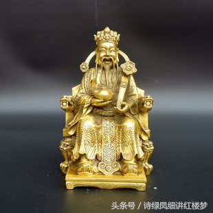 中国人供奉最多的财神是哪位财神,民间供奉的五路财神分别是谁