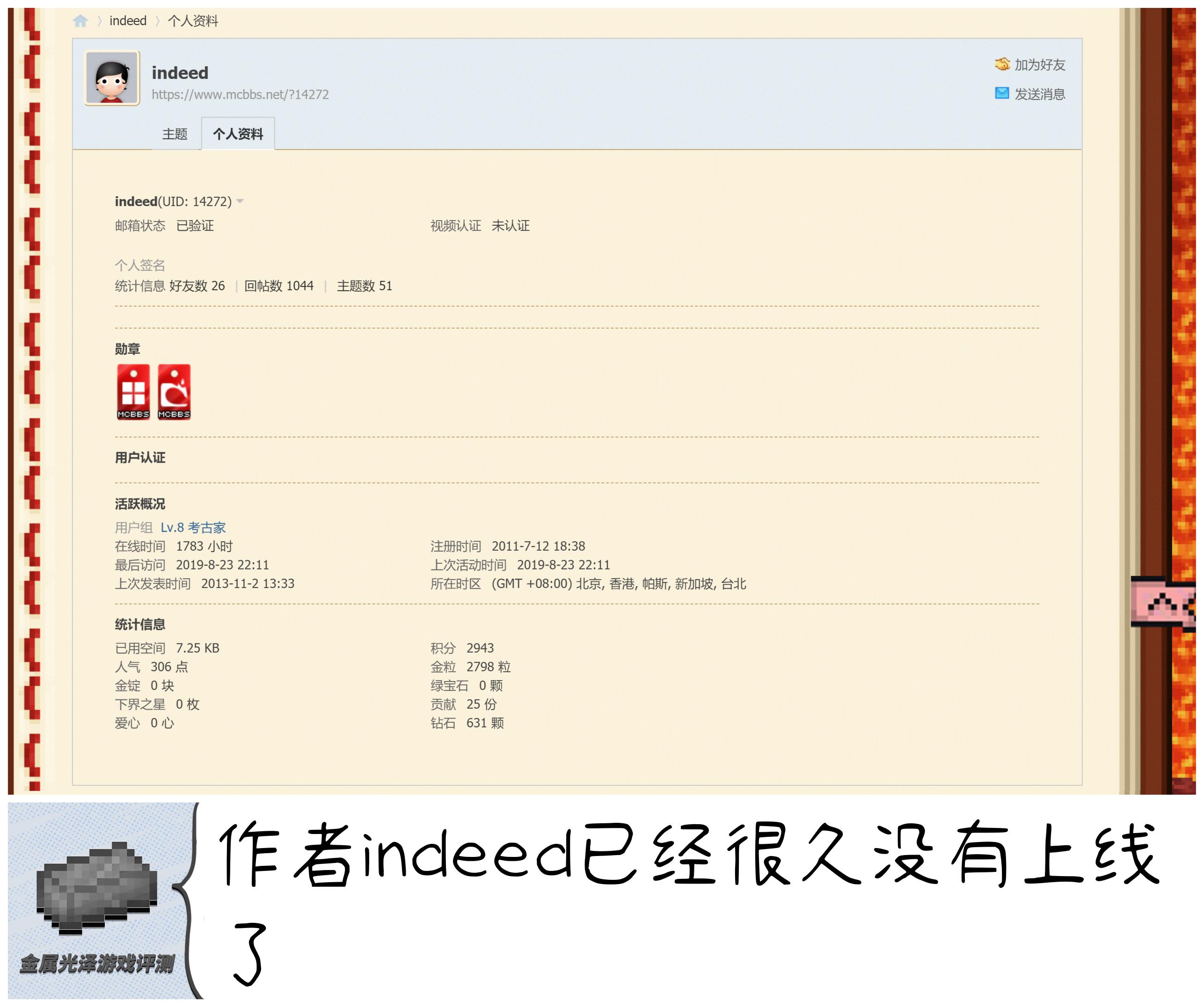 我的世界启动器讲解,我的世界启动器解密图推荐