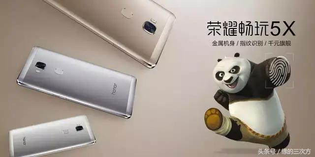 从3x-9x的不俗表现，盘点千元机标杆光荣X系列发展史