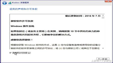 电脑如何安装windows10系统,苹果怎么安装windows10系统