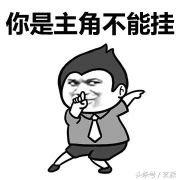 金手指到底是什么,金手指的含义