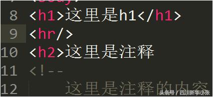 html学习看什么,学习html路线