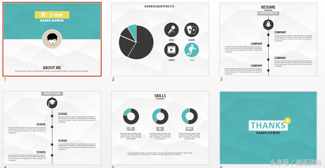 ppt模板免费文字汇总,ppt模板9999