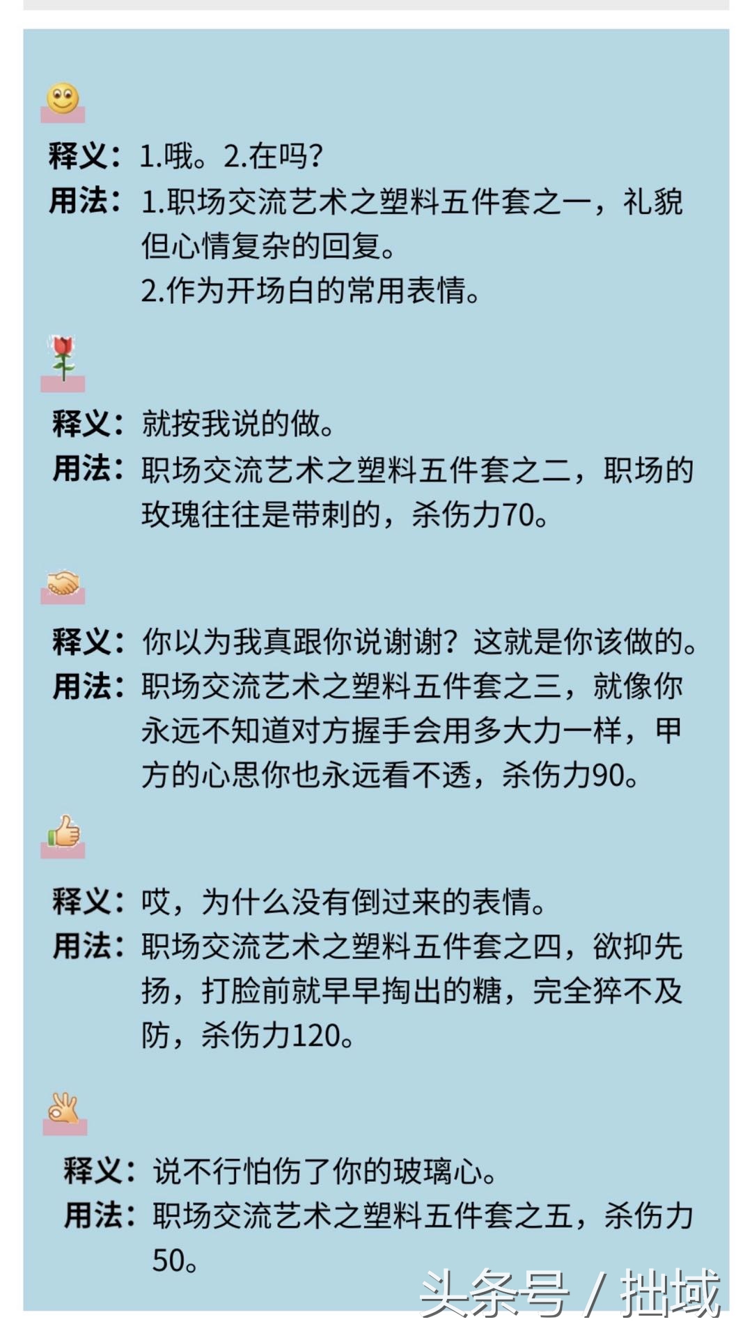 纵横书海的“标配“—标点符号