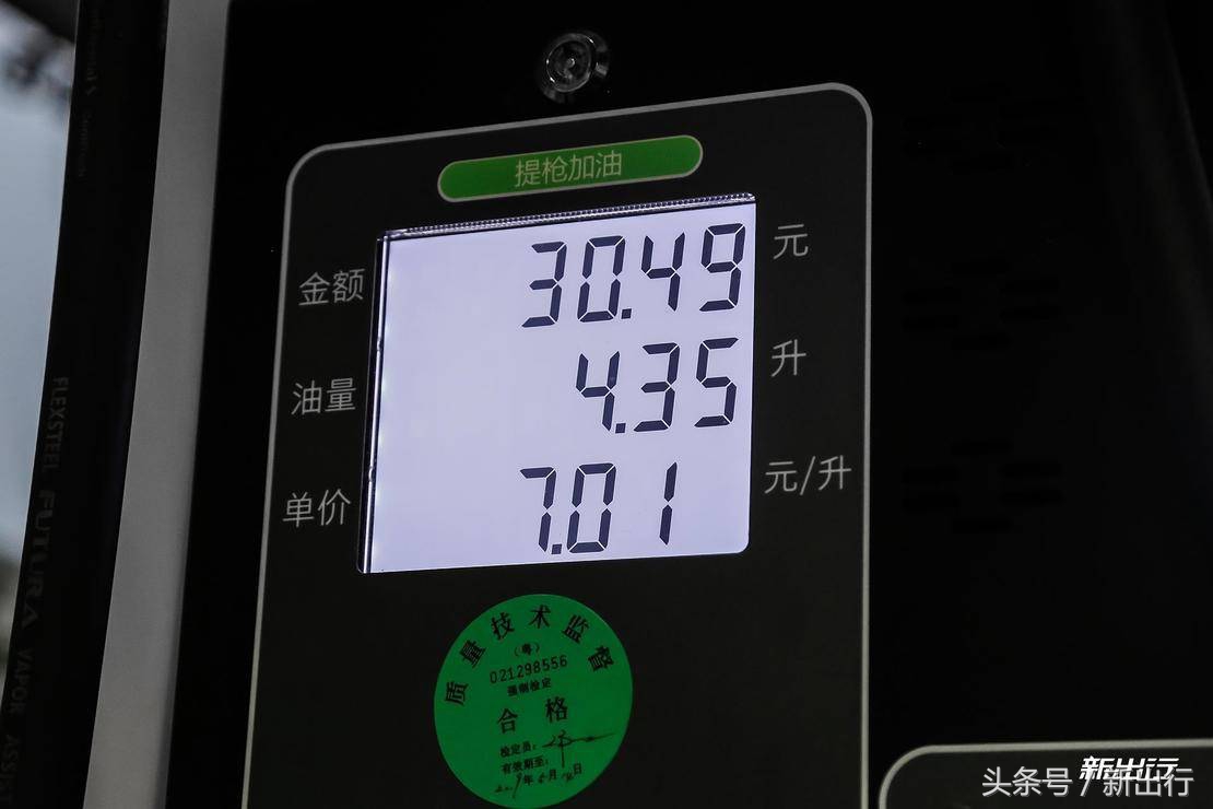 雷凌phev正确使用方法,雷凌汽油版和phev哪个好