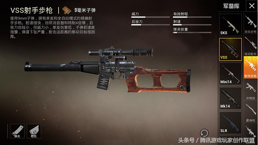 和平精英栓动狙击排名,和平精英栓狙如何搭配配件