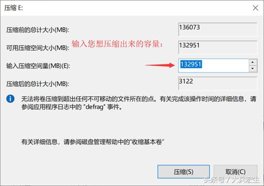 电脑如何安装windows10系统,苹果怎么安装windows10系统
