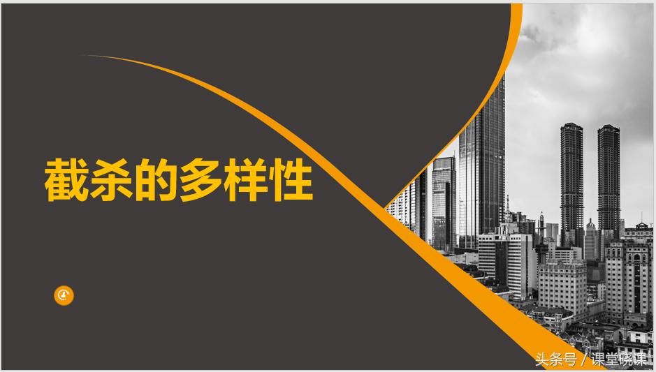 如升楼丨尚德套路深入坑需谨慎