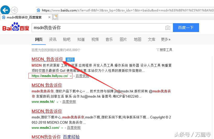 windows最全系统镜像,windows操作系统哪个版本最好用
