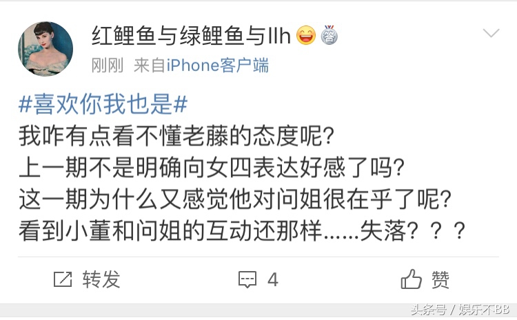 看完《喜欢你我也是》网友竟然这么说？小编我只能佩服！