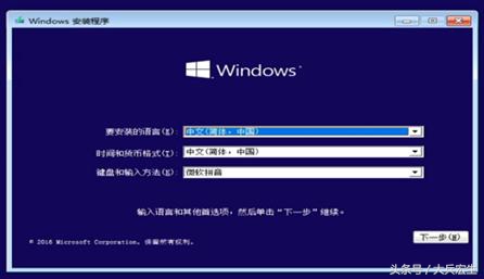 电脑如何安装windows10系统,苹果怎么安装windows10系统