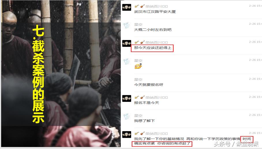 如升楼丨尚德套路深入坑需谨慎