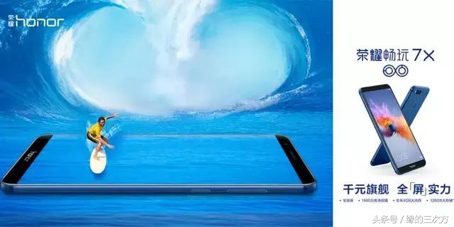 从3x-9x的不俗表现，盘点千元机标杆光荣X系列发展史