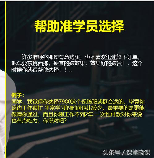 如升楼丨尚德套路深入坑需谨慎