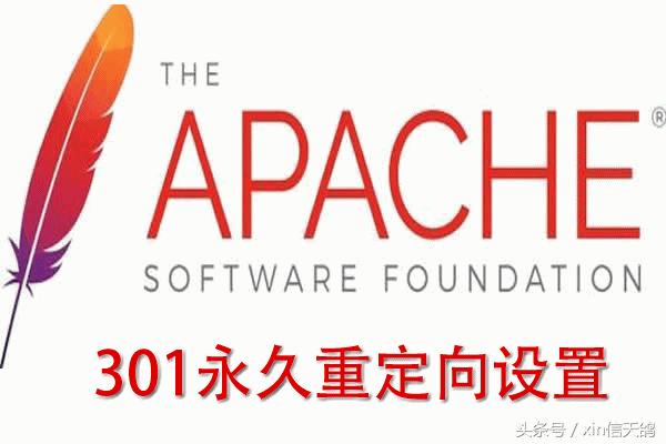 apache服务器搭建网站,apache服务器配置图片