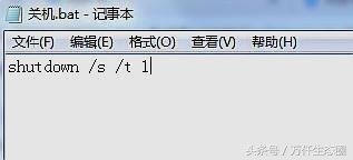 怎么让电脑到时间自动关机重启,怎么设置电脑关机的话立即重启