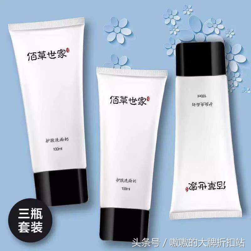 马云爸爸发福利啦！护肤品专场！手慢无！快来保护我方脸脸！