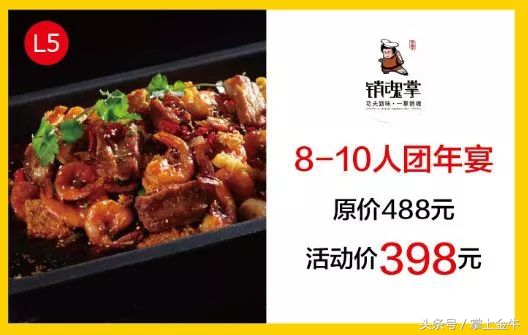 梦幻西游金牛囤货,特价福利来袭海量好物1元抢购中