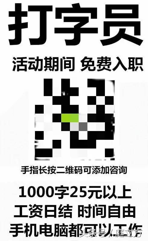 网上兼职打字员怎么做,找正规网络兼职打字员