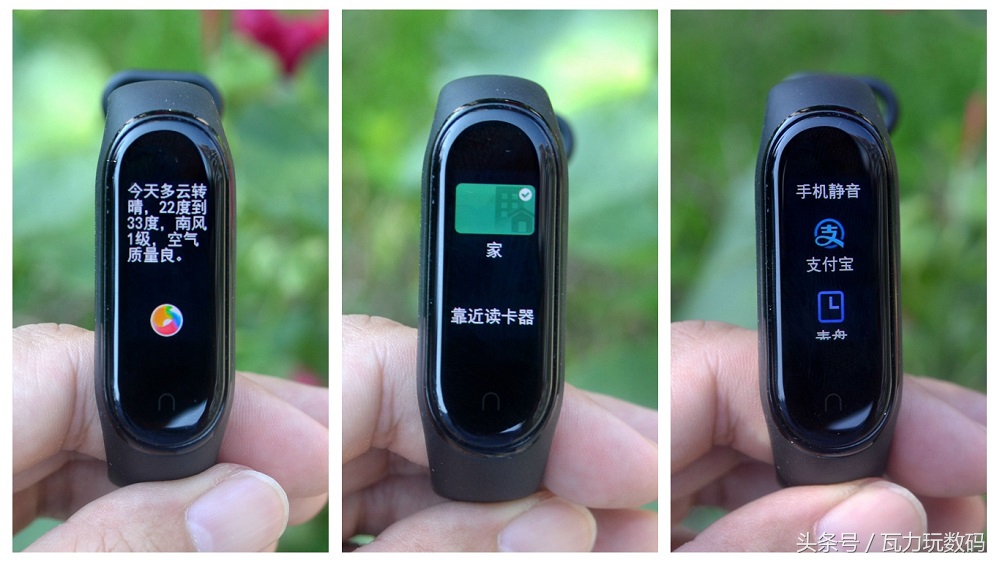 小米手环4普通版有nfc,小米手环4nfc最新版本