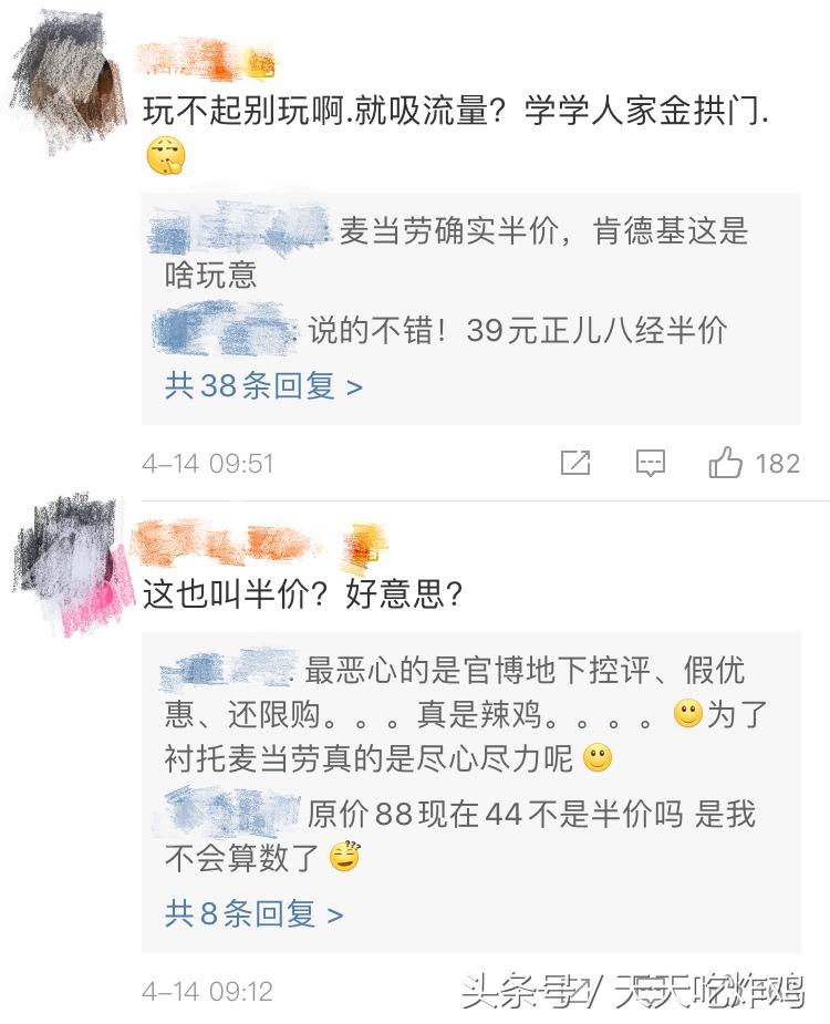 肯德基半价全鸡桶全国来啦,肯德基五一四堡半价桶真实分量