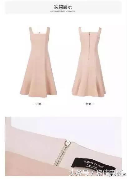 实操干货分享淘宝新品操作新玩法,淘宝详情页高转化制作思路