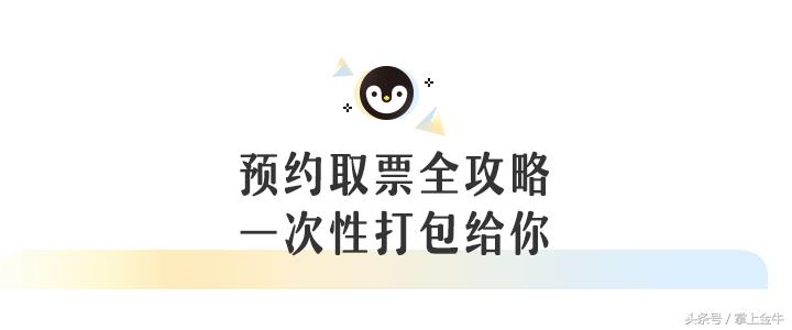 为什么四川科技馆的票预约不到,四川科技馆没有预约可以进吗