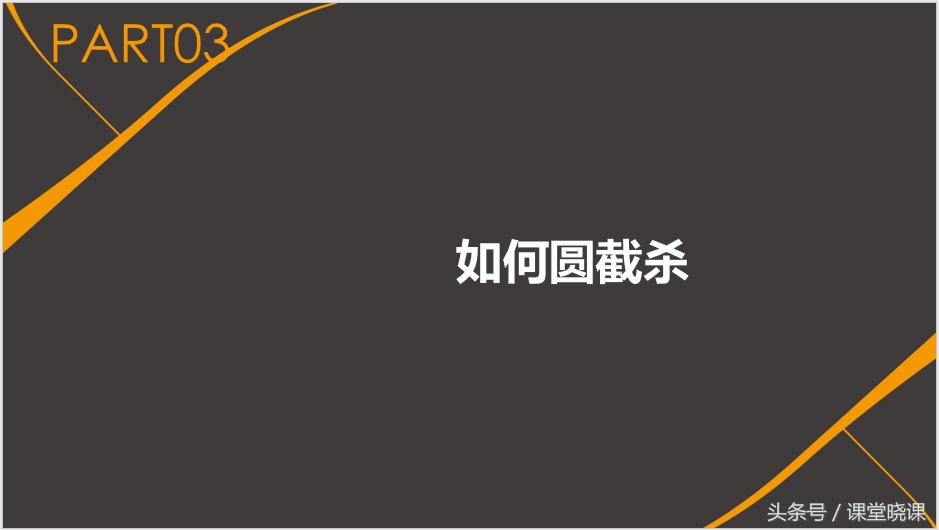 如升楼丨尚德套路深入坑需谨慎