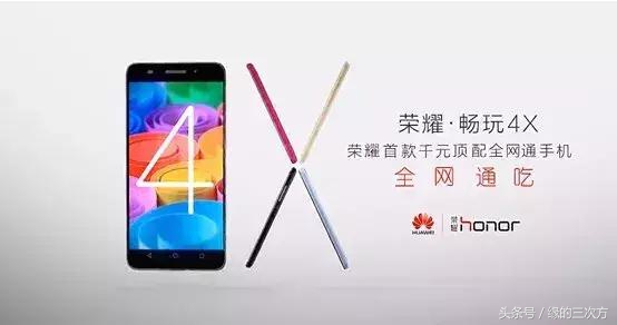 从3x-9x的不俗表现，盘点千元机标杆光荣X系列发展史