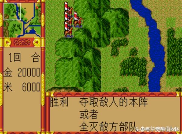 经典战棋类单机游戏大战略,优秀战棋类国产单机游戏