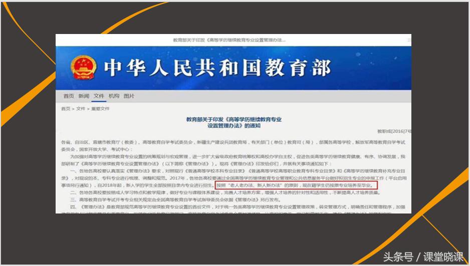 如升楼丨尚德套路深入坑需谨慎