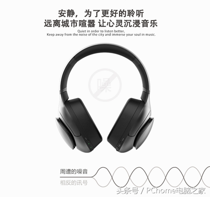 惠威耳机aw-85深度评测,惠威降噪耳机aw-85hifi