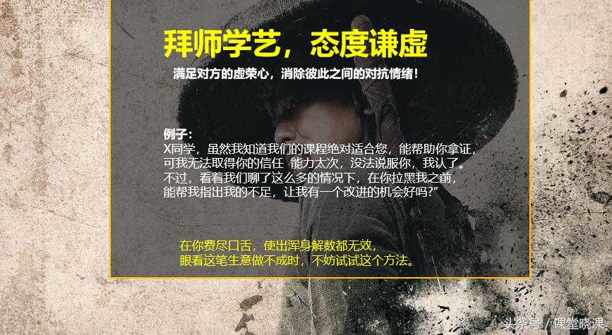 如升楼丨尚德套路深入坑需谨慎