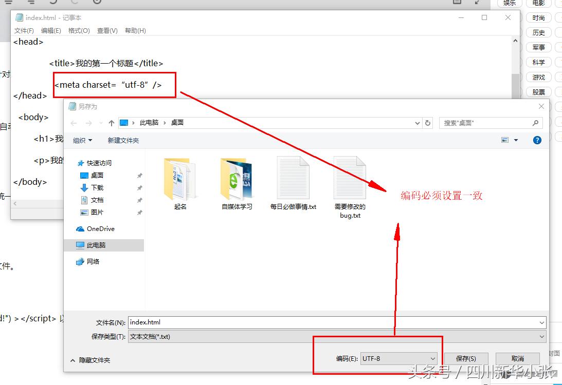 html学习看什么,学习html路线