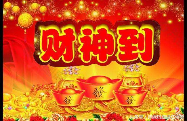 中国人供奉最多的财神是哪位财神,民间供奉的五路财神分别是谁