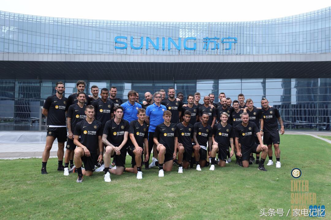 苏宁达成国米协议,苏宁易购联姻