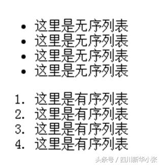 html学习看什么,学习html路线