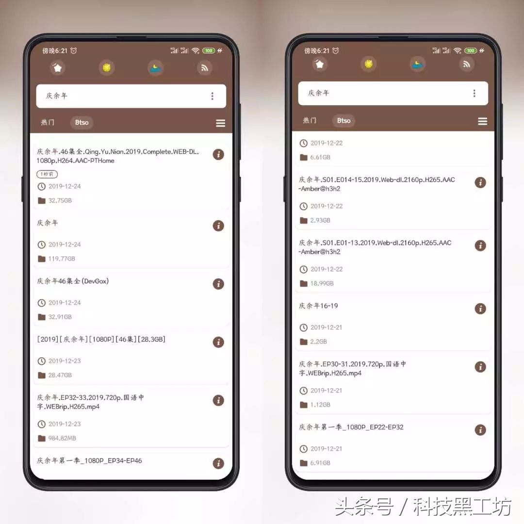 十大良心黑科技软件,6款高质量必备的优质黑科技软件