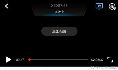 娱乐新体验-移动追剧之优酷移动端评测