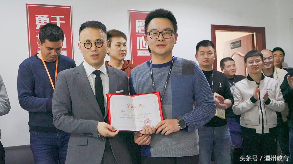 潭州教育企业年会,新时代潭州教育