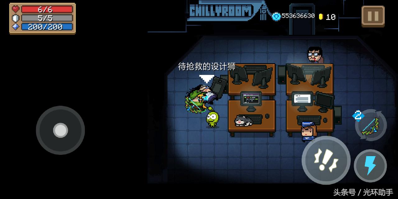 元气骑士前传复活节活动,元气骑士2020年复活节彩蛋