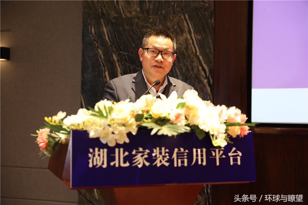 信用让消费更省心,家装信用平台