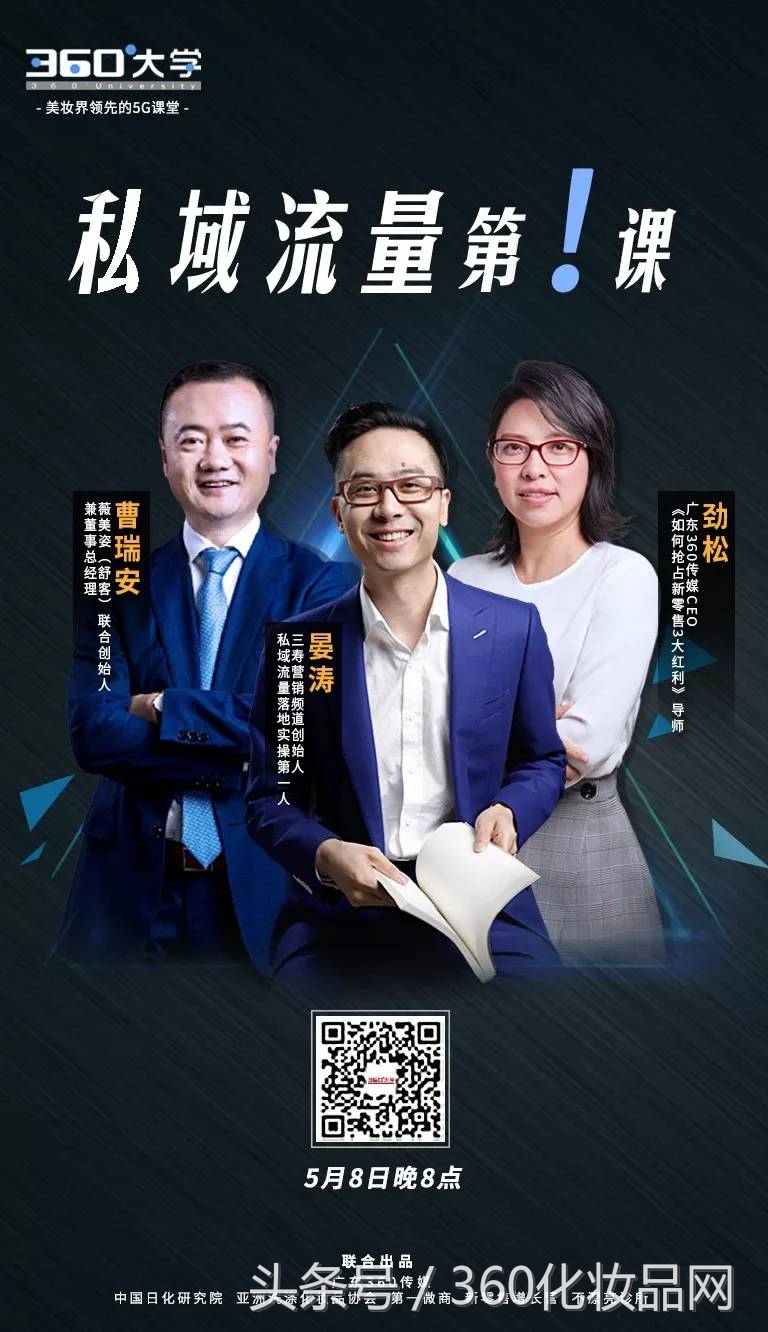 舒客刚开始是做的什么,舒客为什么能成功