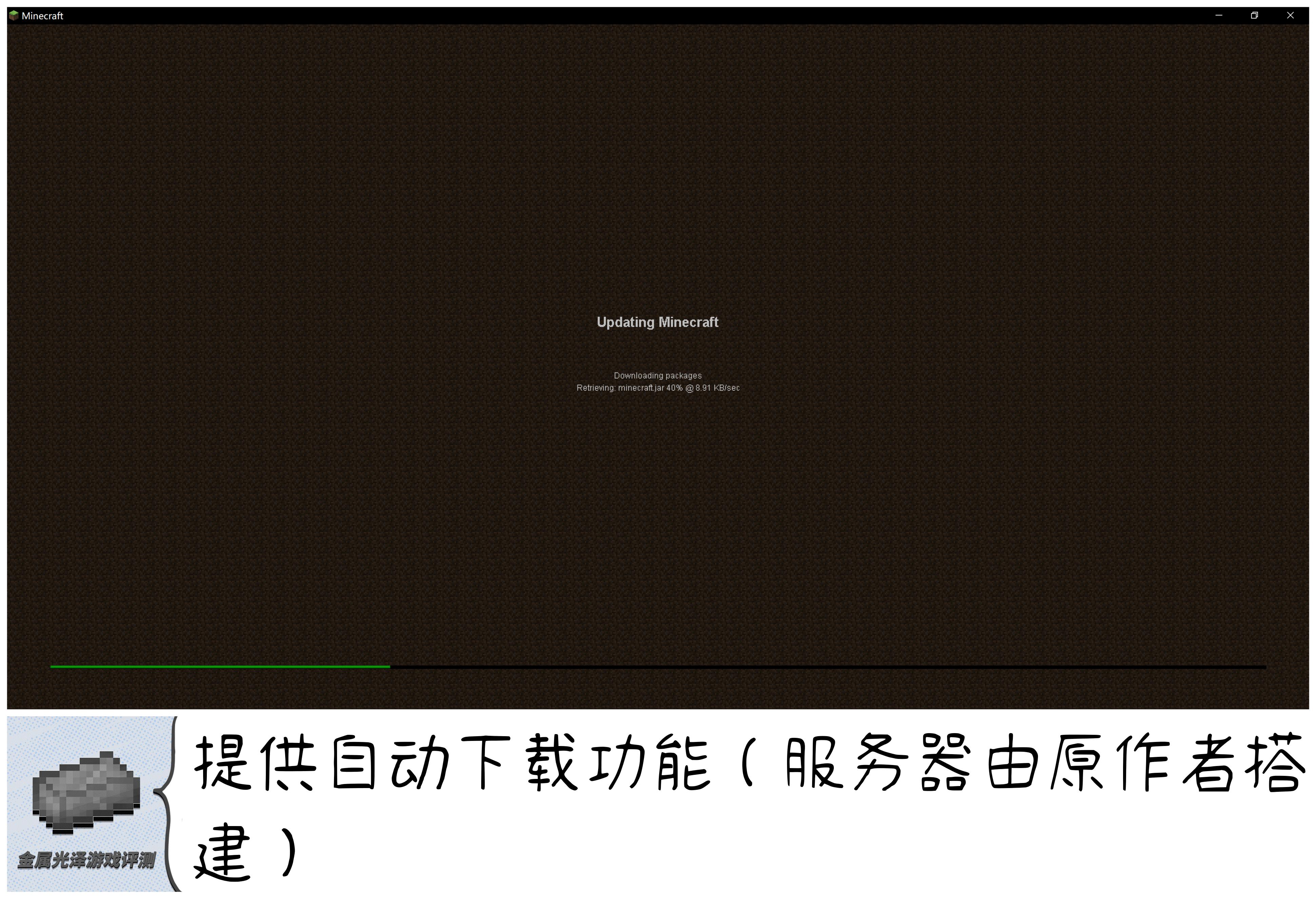 我的世界启动器讲解,我的世界启动器解密图推荐