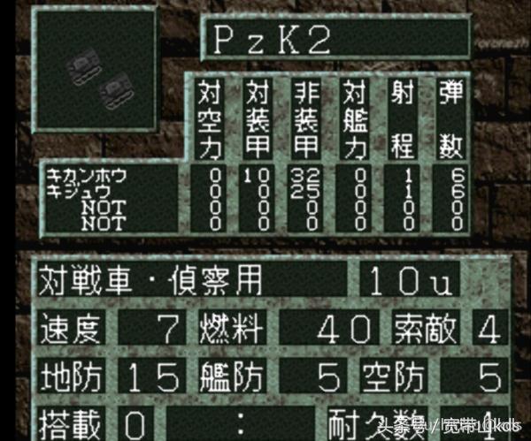 经典战棋类单机游戏大战略,优秀战棋类国产单机游戏