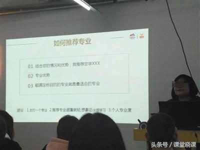 如升楼丨尚德套路深入坑需谨慎