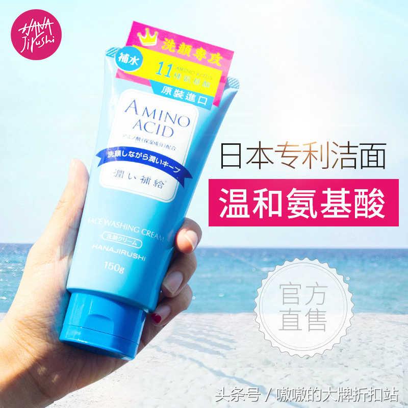 马云爸爸发福利啦！护肤品专场！手慢无！快来保护我方脸脸！