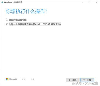 电脑如何安装windows10系统,苹果怎么安装windows10系统