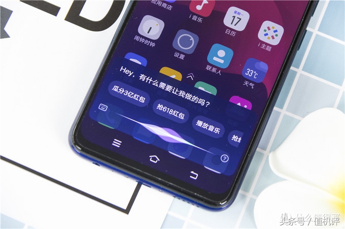 vivoz5x全面详细评测,vivoz5x挖孔屏视频